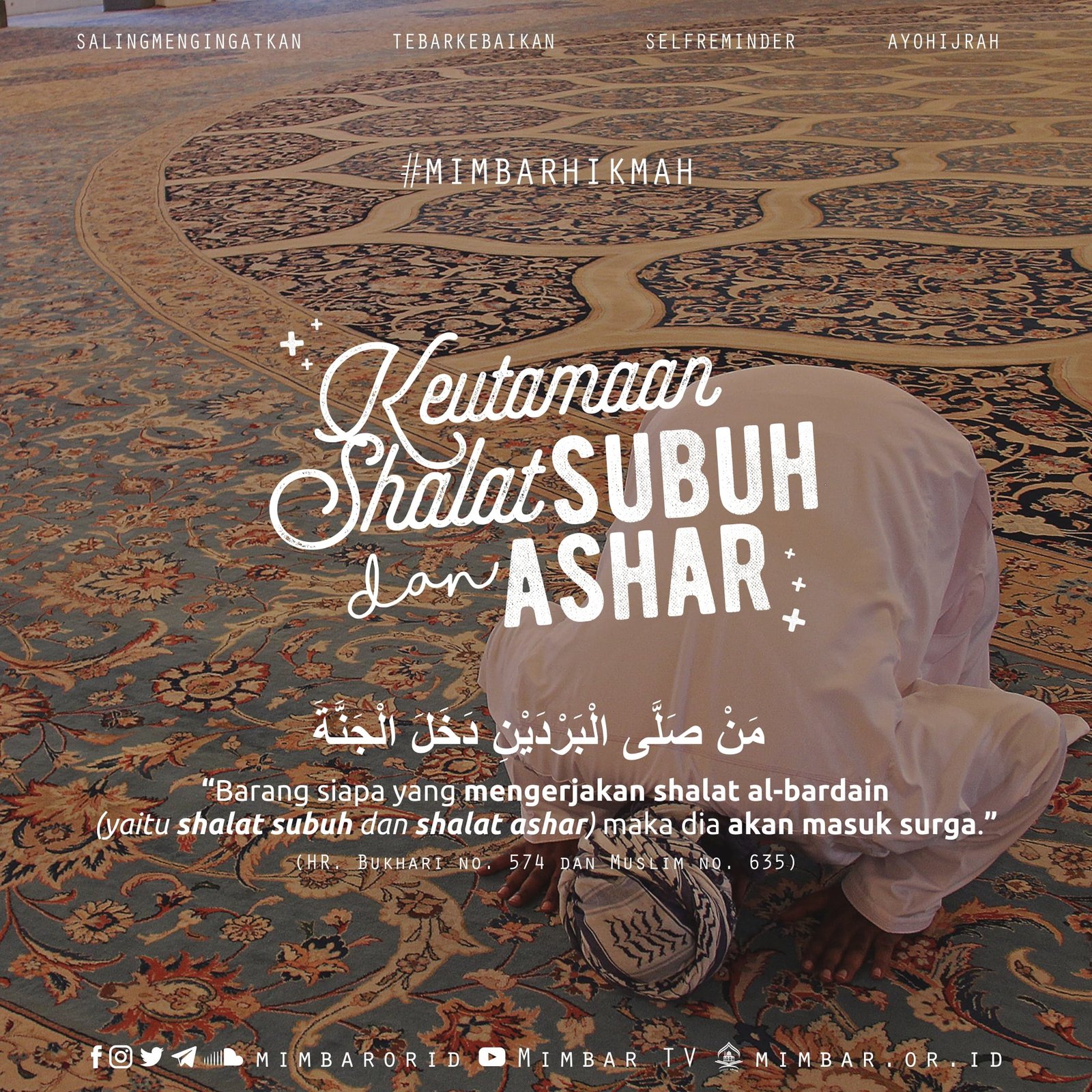 KEUTAMAAN SHALAT SUBUH DAN ASHAR