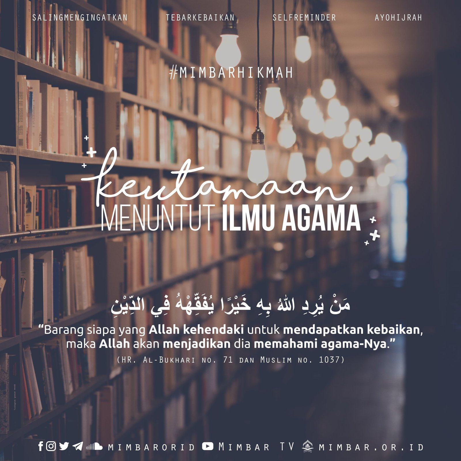 KEUTAMAAN MENUNTUT ILMU AGAMA