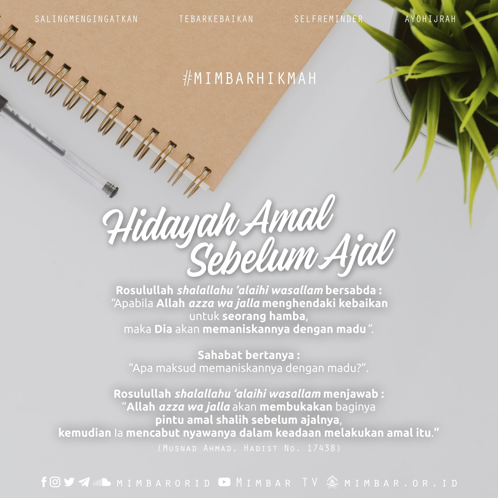 HIDAYAH AMAL SEBELUM AJAL