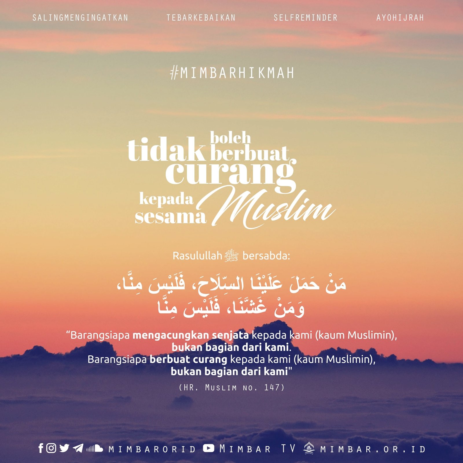 TIDAK BOLEH BERBUAT CURANG KEPADA SESAMA MUSLIM