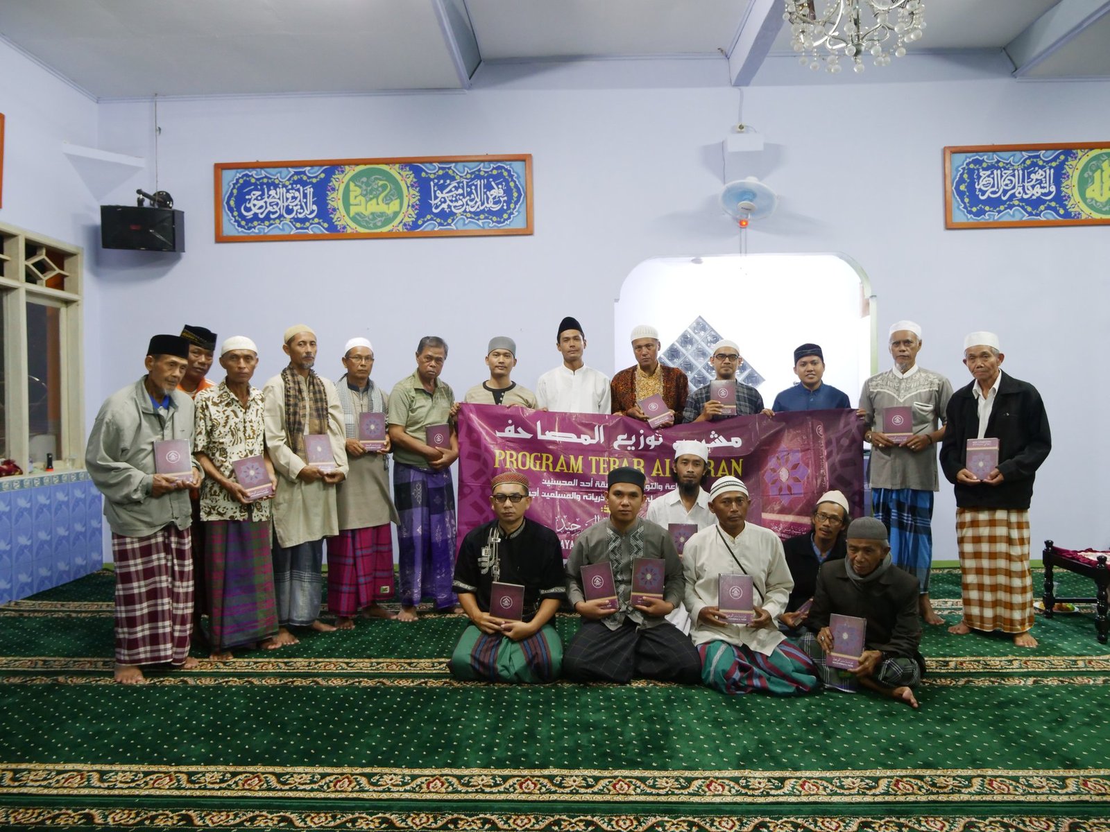 PROGRAM “TEBAR 1.000 MUSHAF” DI MASJID AL-MUAWWANAH, SUKABUMI