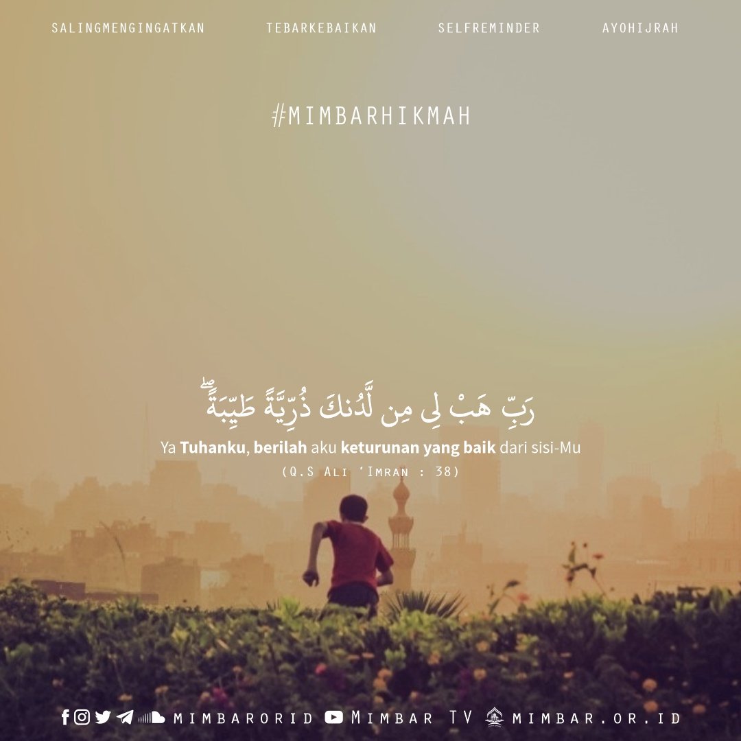 BERIKANLAH AKU KETURUNAN YANG BAIK