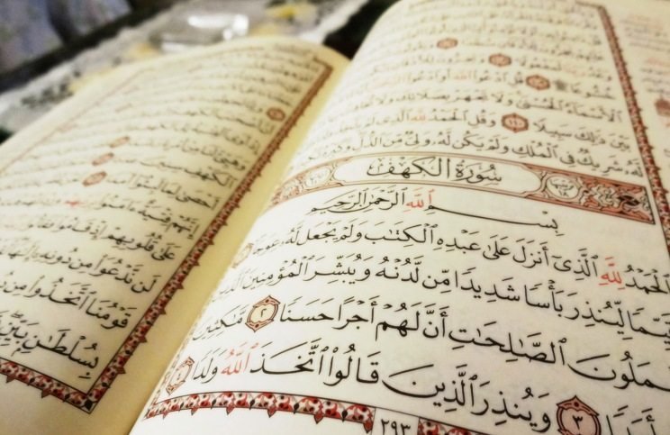 KAPAN WAKTU MEMBACA SURAT AL-KAHFI DI HARI JUM'AT?